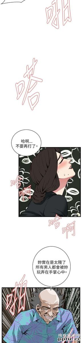 [韩漫] 偷窥 99-100 [57p]