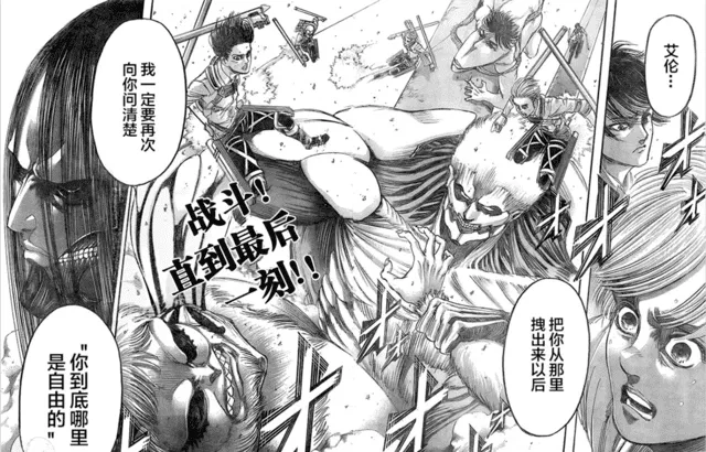 「进击的巨人」作者在铜像揭幕式宣布漫画剧情仅剩1%-皮皮兔动漫