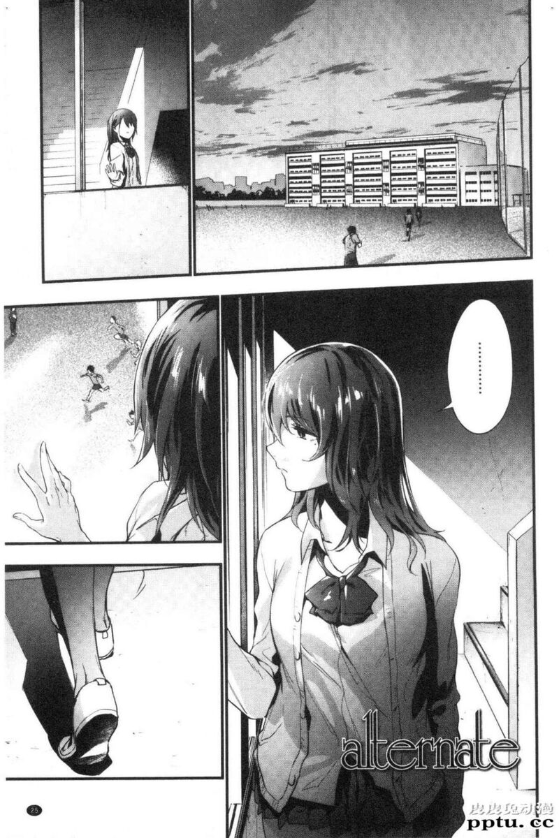 [单行本] 青春少女主义 上 [89p]