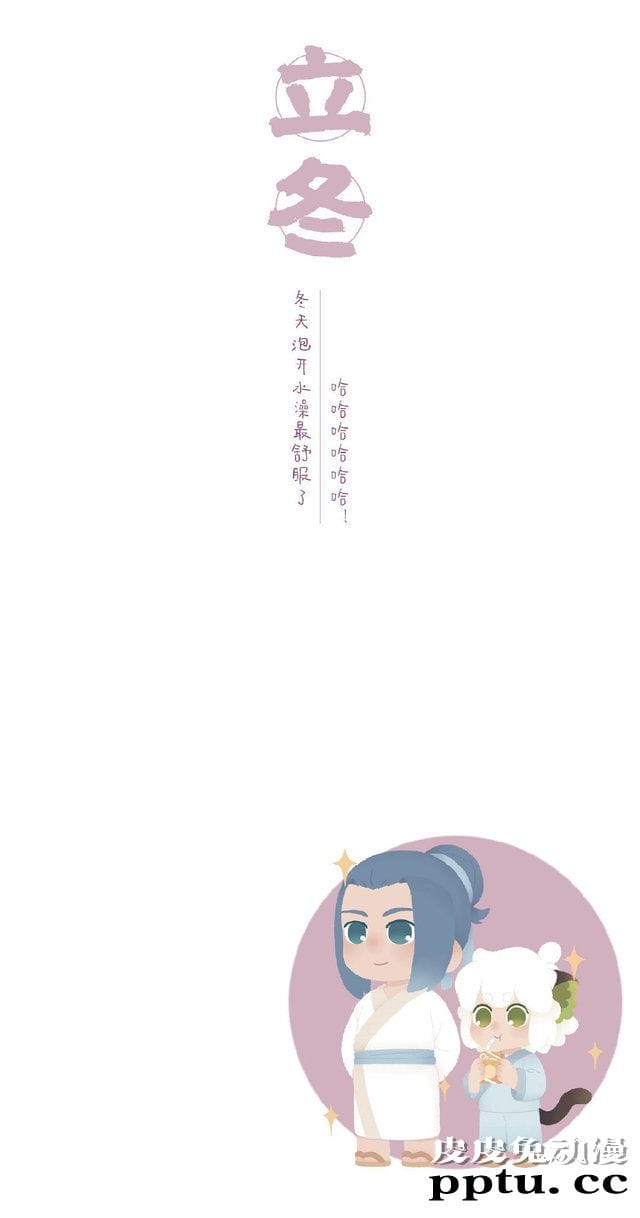 「罗小黑战记」 立冬贺图公开