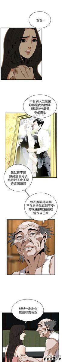 [韩漫] 偷窥 119-120 [47p]