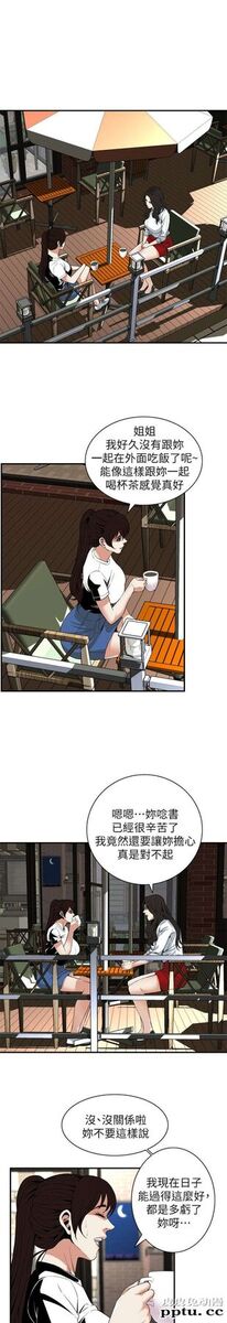 [韩漫] 偷窥 119-120 [47p]