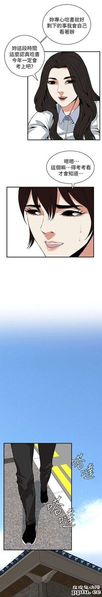 [韩漫] 偷窥 119-120 [47p]