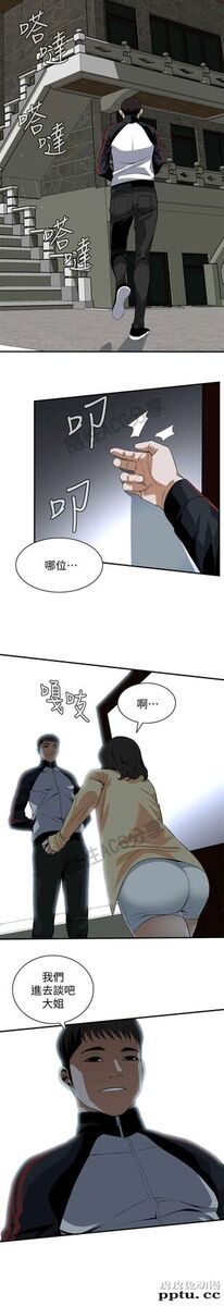 [韩漫] 偷窥 119-120 [47p]