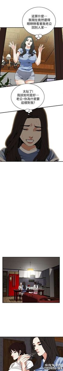 [韩漫] 偷窥 119-120 [47p]