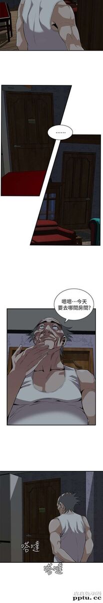 [韩漫] 偷窥 119-120 [47p]