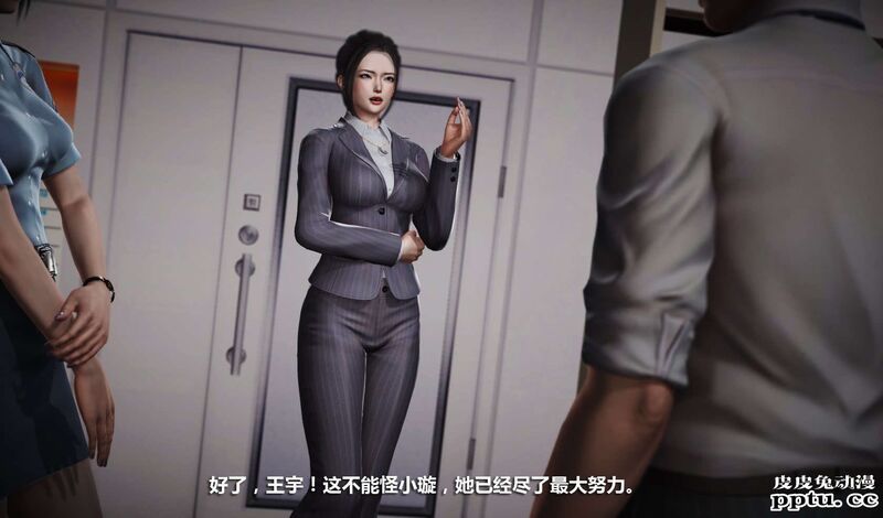 [中文] [3D全彩] 冰封魔恋，剧情带字幕 part.8 [148P]-皮皮兔动漫