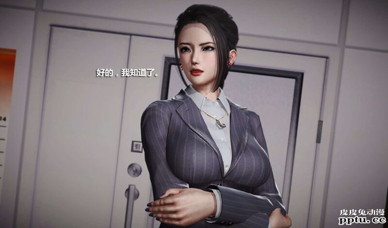 [中文] [3D全彩] 冰封魔恋，剧情带字幕 part.8 [148P]