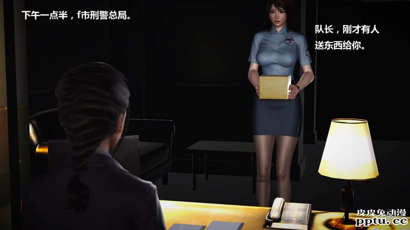 [中文] [3D全彩] 冰封魔恋，剧情带字幕 part.8 [148P]