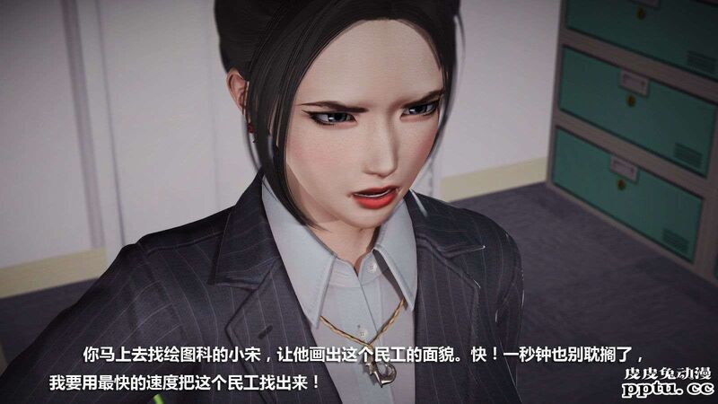 [中文] [3D全彩] 冰封魔恋，剧情带字幕 part.8 [148P]