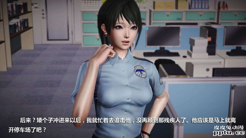 [中文] [3D全彩] 冰封魔恋，剧情带字幕 part.8 [148P]