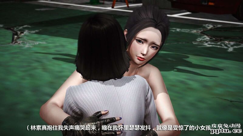 [中文] [3D全彩] 冰封魔恋，剧情带字幕 part.8 [148P]