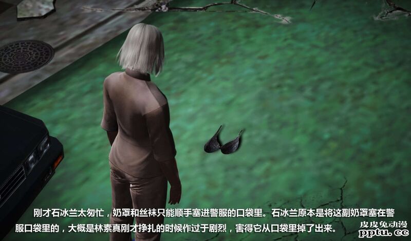 [中文] [3D全彩] 冰封魔恋，剧情带字幕 part.8 [148P]