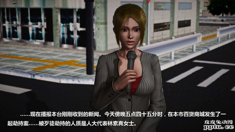 [中文] [3D全彩] 冰封魔恋，剧情带字幕 part.8 [148P]