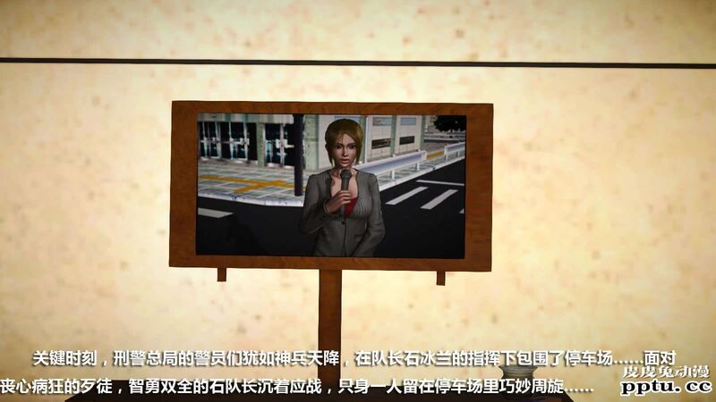 [中文] [3D全彩] 冰封魔恋，剧情带字幕 part.8 [148P]
