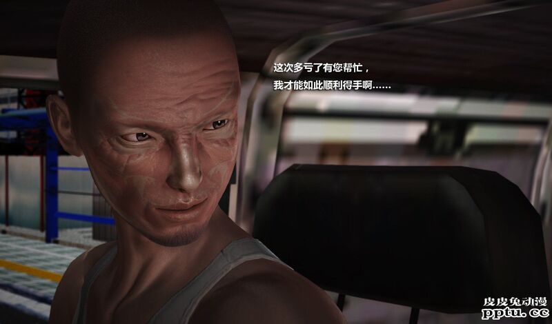 [中文] [3D全彩] 冰封魔恋，剧情带字幕 part.9 [73P]