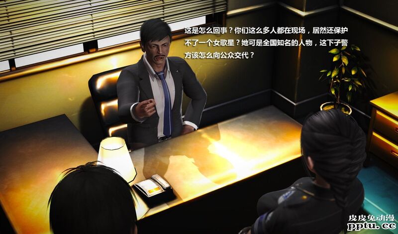 [中文] [3D全彩] 冰封魔恋，剧情带字幕 part.9 [73P]