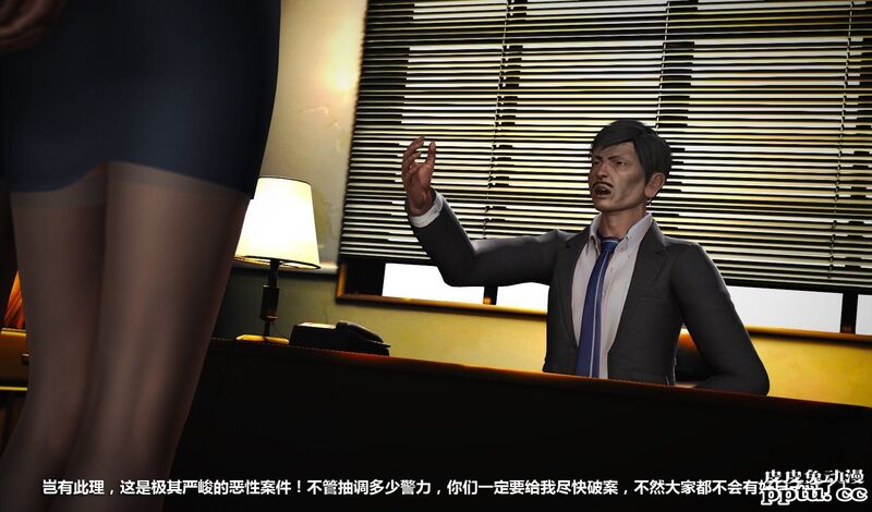 [中文] [3D全彩] 冰封魔恋，剧情带字幕 part.9 [73P]