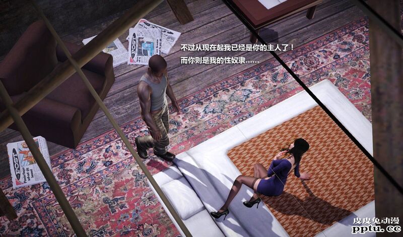[中文] [3D全彩] 冰封魔恋，剧情带字幕 part.9 [73P]