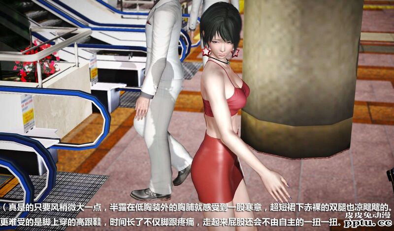 [中文] [3D全彩] 冰封魔恋，剧情带字幕 part.7 [157P]