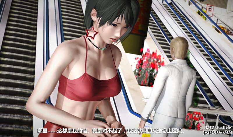 [中文] [3D全彩] 冰封魔恋，剧情带字幕 part.7 [157P]