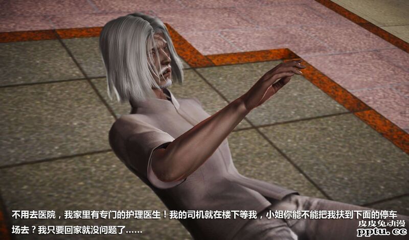 [中文] [3D全彩] 冰封魔恋，剧情带字幕 part.7 [157P]