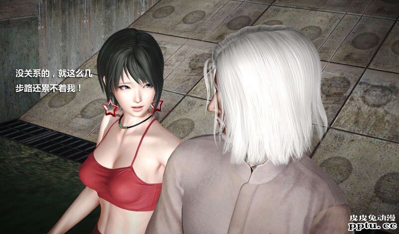 [中文] [3D全彩] 冰封魔恋，剧情带字幕 part.7 [157P]