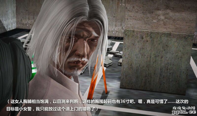 [中文] [3D全彩] 冰封魔恋，剧情带字幕 part.7 [157P]