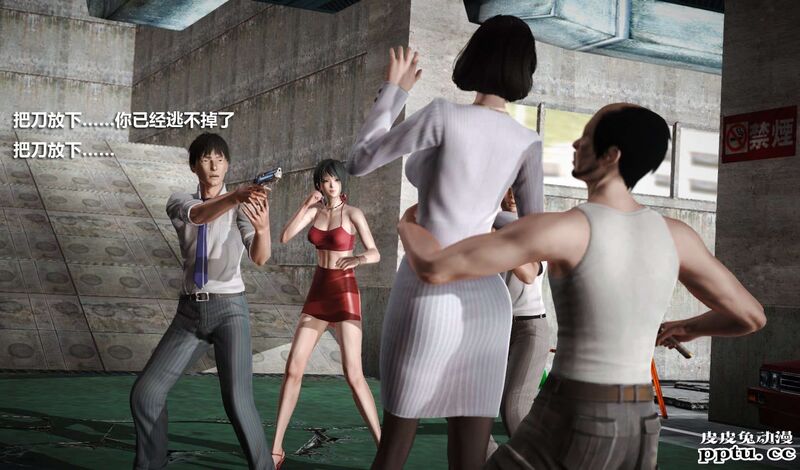 [中文] [3D全彩] 冰封魔恋，剧情带字幕 part.7 [157P]