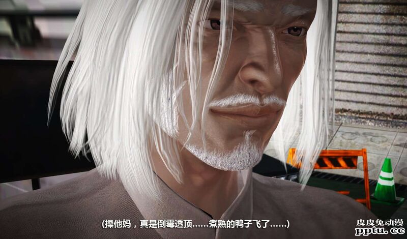 [中文] [3D全彩] 冰封魔恋，剧情带字幕 part.7 [157P]