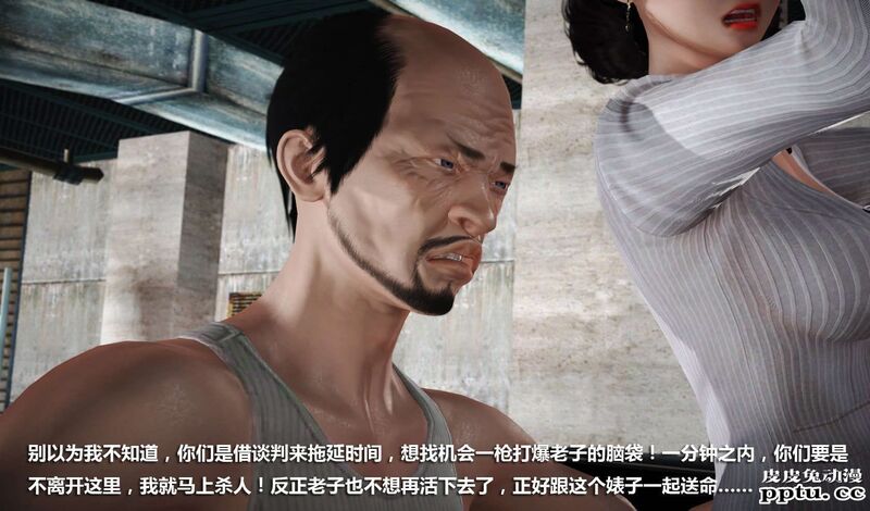 [中文] [3D全彩] 冰封魔恋，剧情带字幕 part.7 [157P]