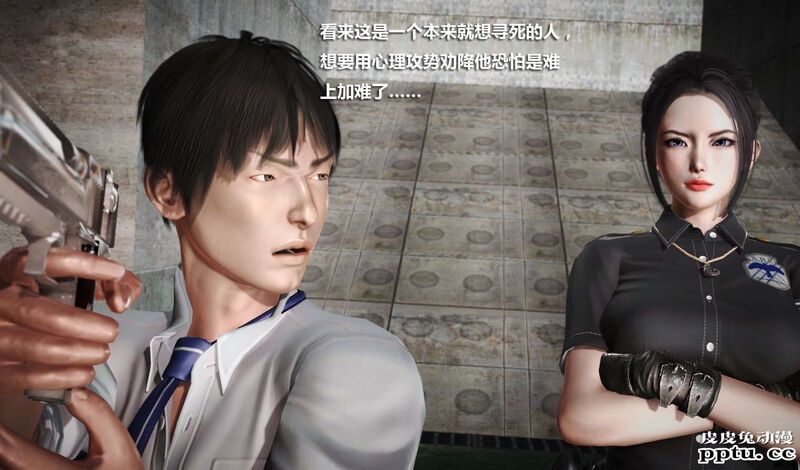 [中文] [3D全彩] 冰封魔恋，剧情带字幕 part.7 [157P]
