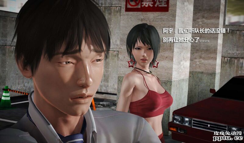 [中文] [3D全彩] 冰封魔恋，剧情带字幕 part.7 [157P]