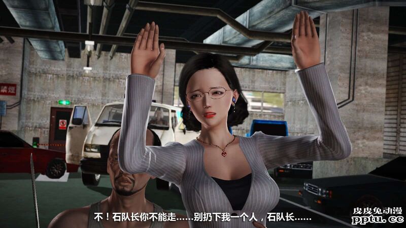[中文] [3D全彩] 冰封魔恋，剧情带字幕 part.7 [157P]