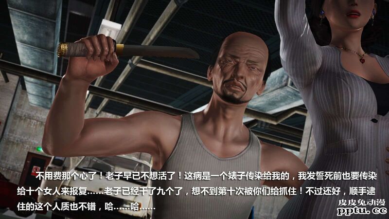 [中文] [3D全彩] 冰封魔恋，剧情带字幕 part.7 [157P]