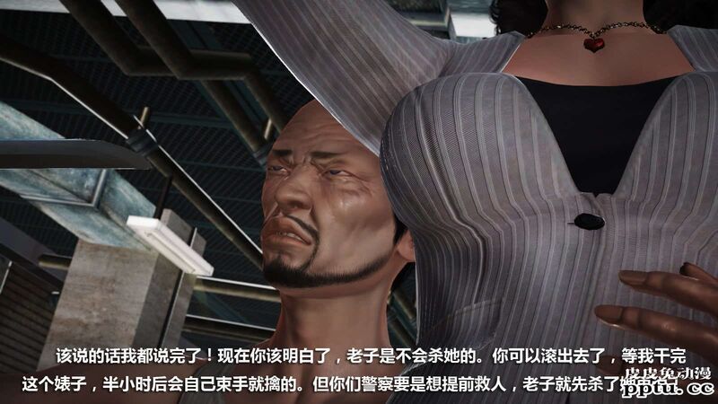 [中文] [3D全彩] 冰封魔恋，剧情带字幕 part.7 [157P]