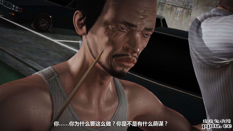 [中文] [3D全彩] 冰封魔恋，剧情带字幕 part.7 [157P]