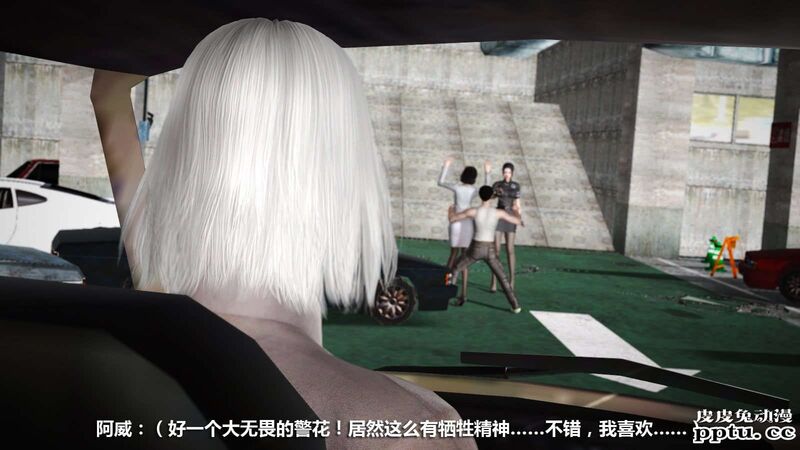 [中文] [3D全彩] 冰封魔恋，剧情带字幕 part.7 [157P]