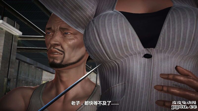 [中文] [3D全彩] 冰封魔恋，剧情带字幕 part.7 [157P]