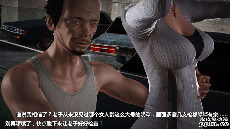 [中文] [3D全彩] 冰封魔恋，剧情带字幕 part.7 [157P]