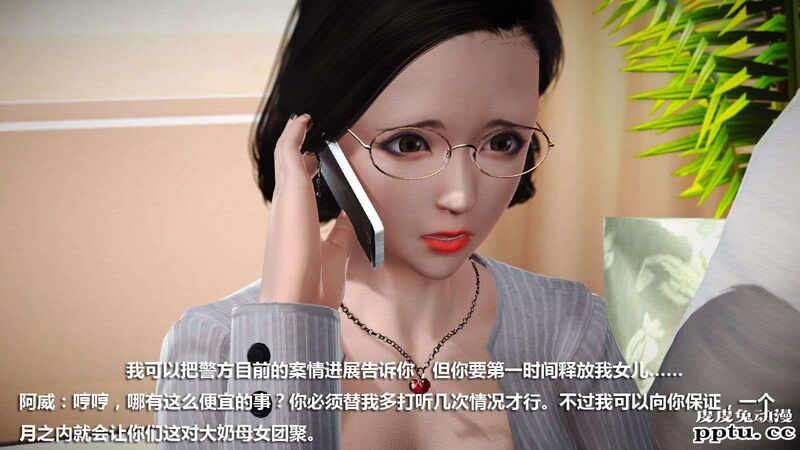 [中文] [3D全彩] 冰封魔恋，剧情带字幕 part.7 [157P]