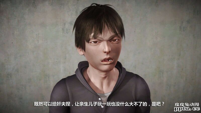 [中文] [3D全彩] 冰封魔恋，剧情带字幕 part.7 [157P]