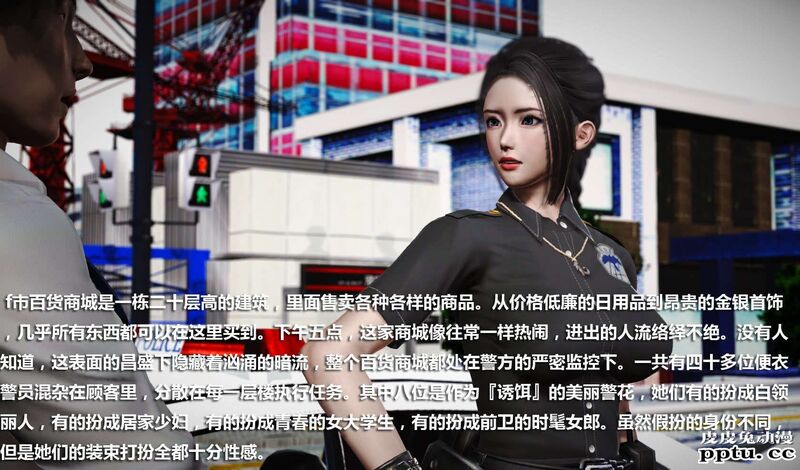 [中文] [3D全彩] 冰封魔恋，剧情带字幕 part.7 [157P]