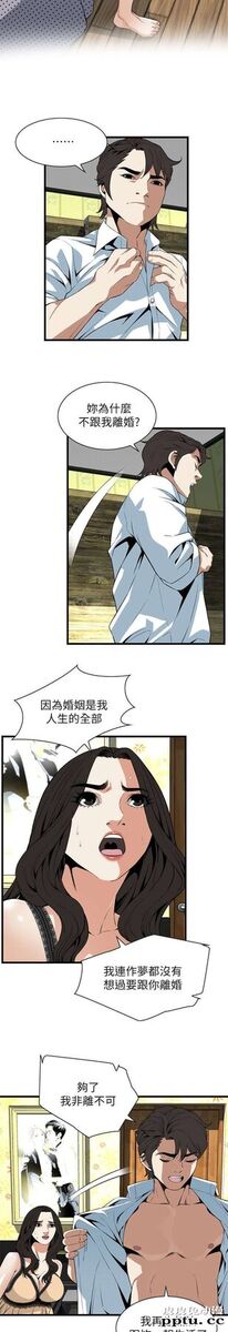 [韩漫] 偷窥 113-114 [49p]