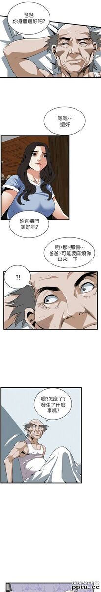 [韩漫] 偷窥 113-114 [49p]