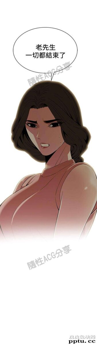 [韩漫] 偷窥 113-114 [49p]
