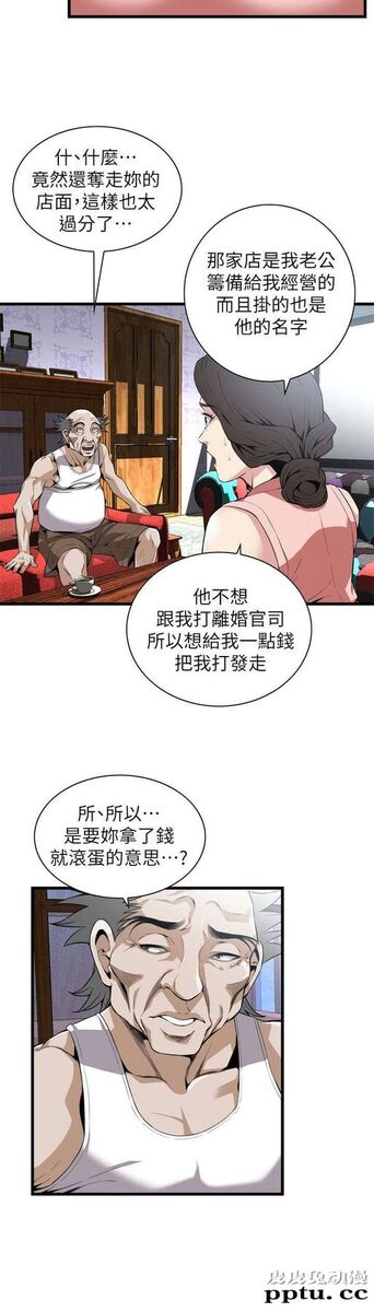 [韩漫] 偷窥 113-114 [49p]
