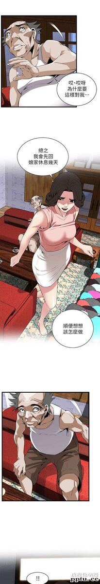 [韩漫] 偷窥 113-114 [49p]
