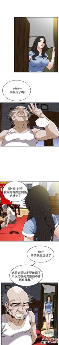 [韩漫] 偷窥 113-114 [49p]