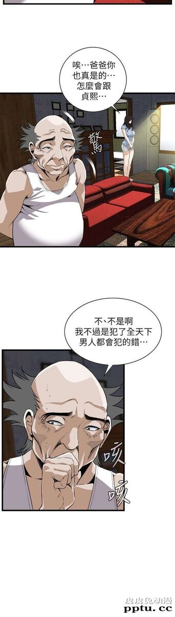 [韩漫] 偷窥 113-114 [49p]